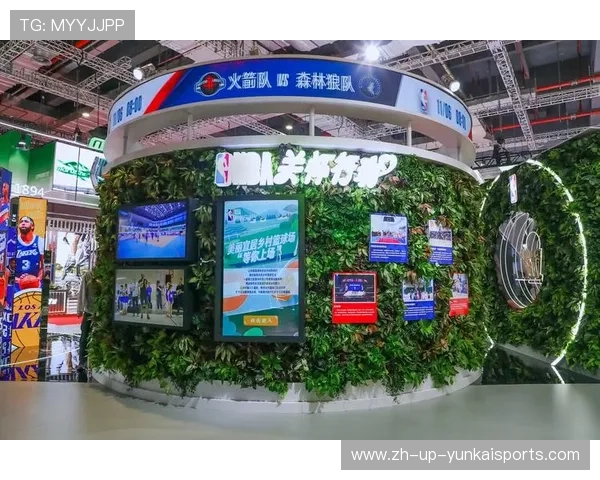 ✅体育直播🏆世界杯直播🏀NBA直播⚽- （第七届进博会）前瞻：扩大开放期待新举措- sports